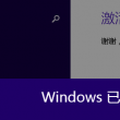 彩吧论坛中国app