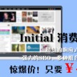 49图库下浏览器打开
